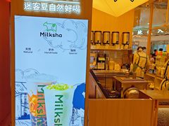 -迷客夏Milksha(无锡苏宁店)