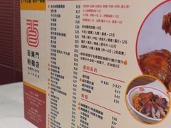 -百乐门粉面店(二龙喉分店)