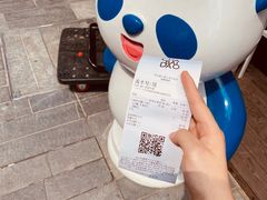 -茶百道(江北万达金街店)