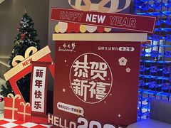 -水之梦(黄浦店)