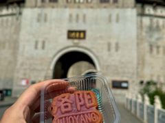 -洛阳麦盛斋糕点店(中州路店)