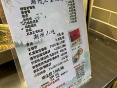 -胡荣泉