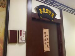 -成都市第一人民医院(南区)