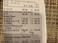 -田舍家Inakaya·炉端烧·铁板烧(天汇igc店)