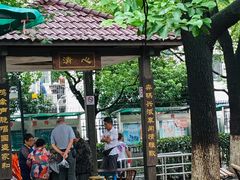 -双拥公园