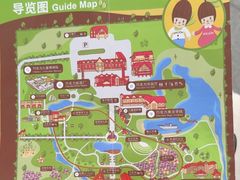 -歌斐颂巧克力小镇