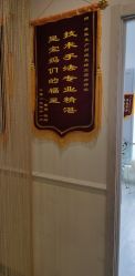 -Dr.林醫生产后修复·配方产康店(南京大厂店)