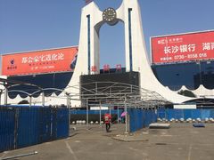-岳阳站