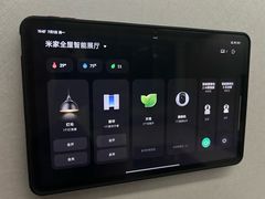 -米家全屋智能家居体验馆