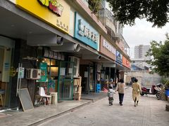 -蒙小妹骨汤饭.米线(新光路店)