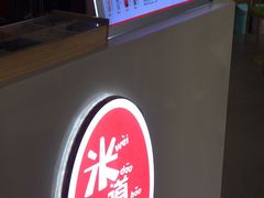 -沪上阿姨·精选茶饮(辽阳万达广场店)