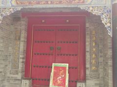 -湘子庙