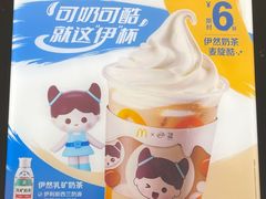 -麦当劳(宜安广场店)