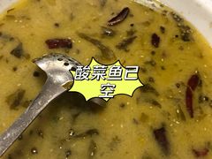 -川友记·川菜院子