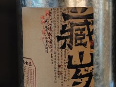 -茗知道茶馆(世博源店)