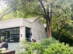 -USTC1958东区·by UNILAB
