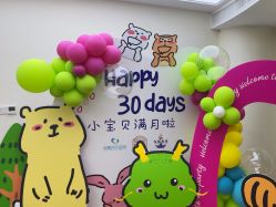 -悦熙母婴月子会所(北京路店)