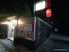同心泥烩鸡-同心泥烩鸡