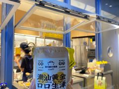 -茶力的小怪兽(梅林卓悦汇店)