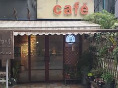 -隅cafe(傅厚岗店)