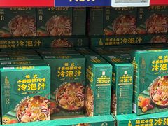 -山姆会员商店(西溪店)