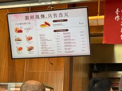 -嘉华鲜花饼(南屏旗舰店)