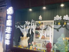 -猫的魔法密林(衣裳街店)