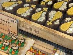 -北京稻香村(零号店)