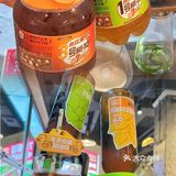 号外！快来永红源闽江路店薅羊毛！