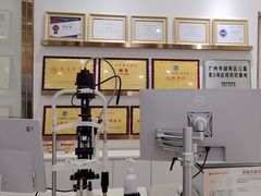 -锦泉眼视光中心(海珠广场店)