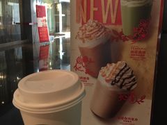 -星巴克(珠海中邦酒店店)