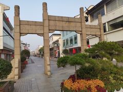 -叶受和(观前街店)