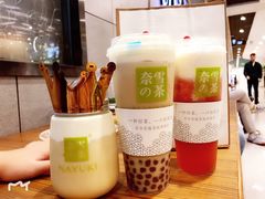 -奈雪的茶(市百一店)