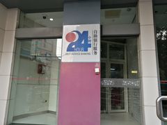 -中国银行(无锡北塘支行)