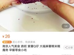 -米洛克欧洲蛋糕(西南路店)