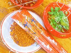 -冒椒火辣(太古里店)