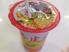 -敦煌夜市