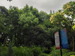 -上海方塔园