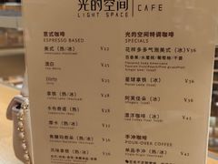 -新华文创·光的空间