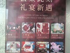 -良友·地标海鲜青岛菜(五四广场店)