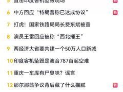 -约翰·菲茨杰拉德·肯尼迪国际机场