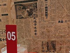 -荆九爷爆炒桥头三嫩(浙大店)