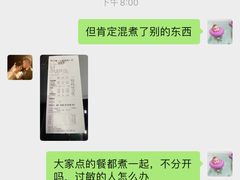 -味之绝热血美蛙鱼火锅(九眼桥店)