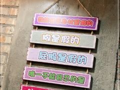 -管氏翅吧(地安门创始店)