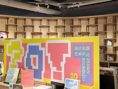 -方所(华润万象城店)