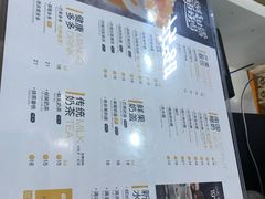 菜单-7分甜(苏州园区科文中心店)
