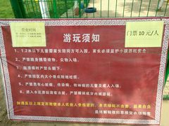 -草根堂农场