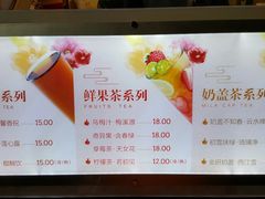 菜单-鸡鸣赐茶(鸡鸣寺路店)