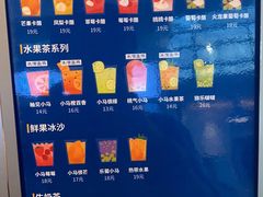 -春丽小马(济南恒隆广场店)