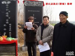 -微山湖红荷湿地景区